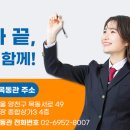 조지형국어논술목동학원