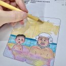 반석목욕탕 이미지