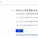 아성투에버
