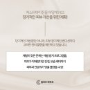 제니스피부과의원 네이버블로그