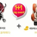 요거랑플러스