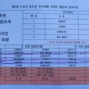 이형상축구센터 이미지