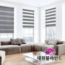 대원블라인드 이미지