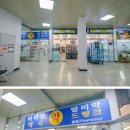 이슬농수산