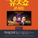 이천아트홀 소공연장 이미지