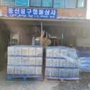 동신철물 네이버블로그