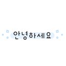 퀸셀프세차장 - 아산시 석곡길 14 | 퀸셀프세차장
