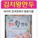 붕붕식품