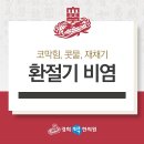 맑은 맥한의원 이미지