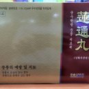 문경한약국