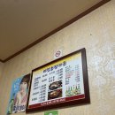 미진농장가든