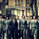 내가 임마?어?<b>너그</b> 서장이랑 마?어?사우나도 가고?어?(범죄와의 전쟁:나쁜놈들 전성시대)