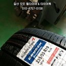타이어톡일산 이미지
