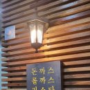작전역 5번 출구 인근 이미지