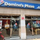 도미노피자 전농점 이미지
