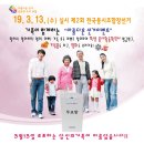 아름다운이벤트 이미지