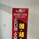 주말엔 역시 헬스장 데이트_에이블짐 수유역점 다녀온 후기 (일일입장료, 주차비용)