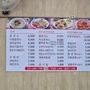 황기순손칼국수대전