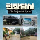 월곡하늘 어린이공원 이미지