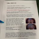 포항신발 | 포항찜질방 휴앤온, 포항피부관리부터 포항이색데이트까지 가능한 포항이동찜질방 포항다이어트 체험 후기