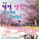 탕정면 삼성로 이미지
