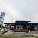 청회수산
