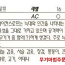 (주)라이칸스로프 이미지