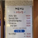 감동참치 이미지