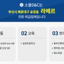 소림장 이미지