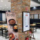 모다아울렛 정문 맞은편 | 행담도 휴게소 모다아울렛 쇼핑 층별안내 수유실 바다광장 푸드코트