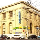 한국산업은행 대구지점(韓國産業銀行 大邱支店) 이미지