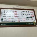 또순이네 이미지