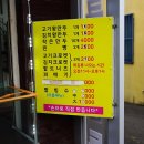 통큰왕만두화북점