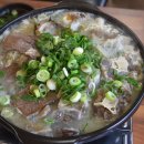 대가설렁탕 이미지