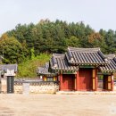 제천의병전시관 이미지