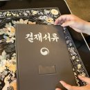 육값어치광양 이미지