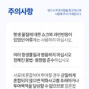 신사굿약국 이미지