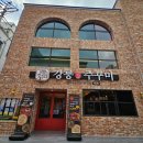 대구 동성로 점심 맛집 신상 강릉참주꾸미 육회쭈꾸미볶음세트