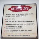 청라가야밀면