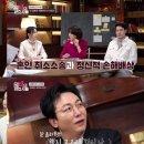 탁재훈의 인생론 “물 흐르듯 잘 흘러가면 겁이 난다?” 이미지