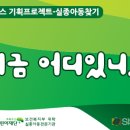 안중관 시선뉴스