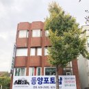 동양사진관 - 안산시 단원구 선이로 14 | 동양사진관