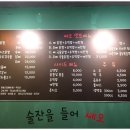 닭발 CEO 이미지