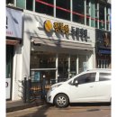창원동물병원 이미지