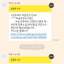 하단꿈길작은도서관 네이버블로그