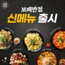 청풍에프앤비 - 도봉구 도당로13길 29-8 | 청풍에프앤비