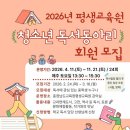 충청남도교육청평생교육원 이미지