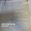 김동준 소방관계법규 기출빈칸스터디 2주차 1일 이미지