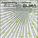 유니버스컴퓨터 이미지
