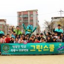 안산석수초등학교 이미지
